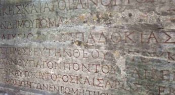 Itaca | AI specializzata nel colmare le lacune delle antiche iscrizioni