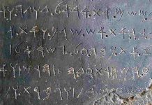 Stele risalente all'840 a.C.